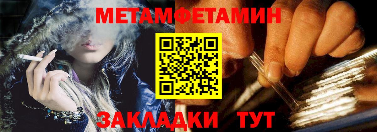 Киселёвск  Amphetamine 97%  Амфетамин  Вход с VPN  АМФ 