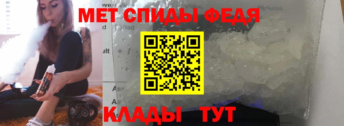 АМФ VHQ Киселёвск