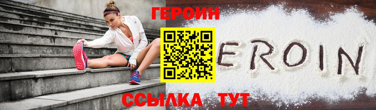 Cocaine  МДМА  Канабис  Киселёвск  Кодеин  Меф МЯУ МЯУ   NBOMe  ГАШИШ  Вход с VPN  МЕТАМФЕТАМИН  МЕФ 