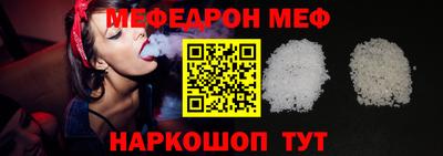 мефедрон Коммунар