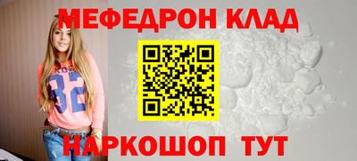 меф VHQ Конаково