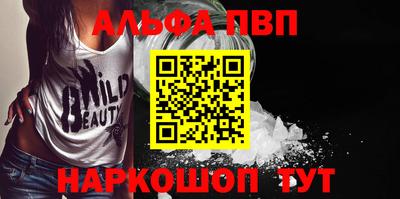 меф VHQ Конаково