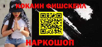 spice Комсомольск-на-Амуре