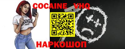 меф VHQ Конаково