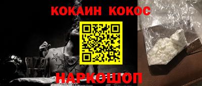 мефедрон Коммунар