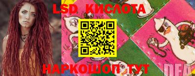 spice Комсомольск-на-Амуре