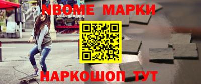 меф VHQ Конаково