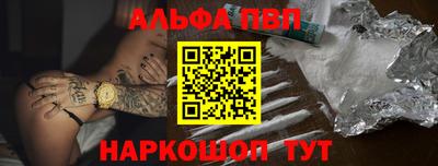 меф VHQ Конаково