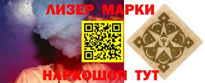 spice Комсомольск-на-Амуре