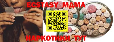 spice Комсомольск-на-Амуре
