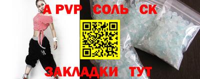 меф VHQ Конаково