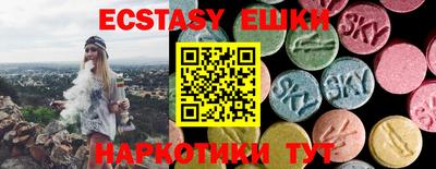 меф VHQ Конаково