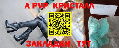 мефедрон Коммунар
