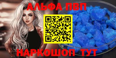 меф VHQ Конаково