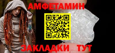 spice Комсомольск-на-Амуре