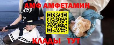 мефедрон Коммунар