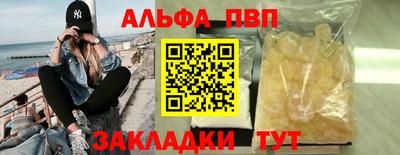 меф VHQ Конаково