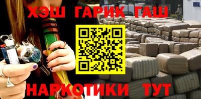 мефедрон Коммунар