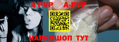 мефедрон Коммунар