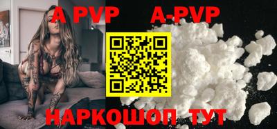 мефедрон Коммунар