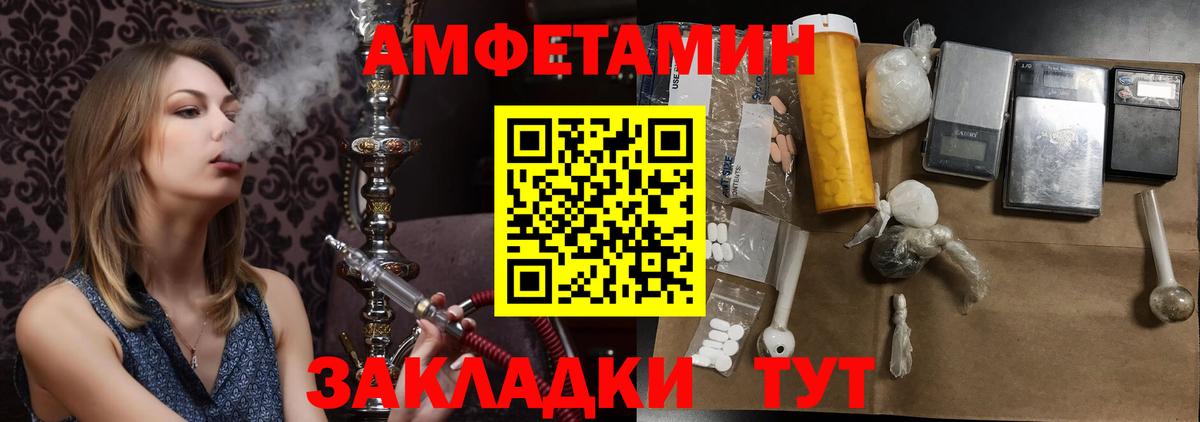 Первитин витя Киселёвск