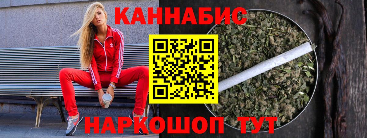 МАРИХУАНА ГИДРОПОН  Бошки марихуана марихуана  Бошки марихуана индика  Вход с VPN  Киселёвск 