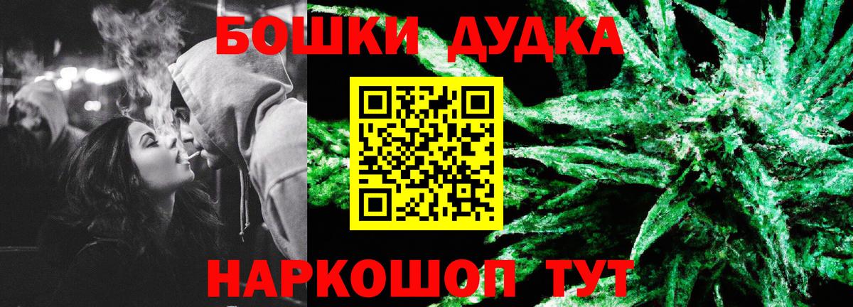 Конопля MAZAR Киселёвск